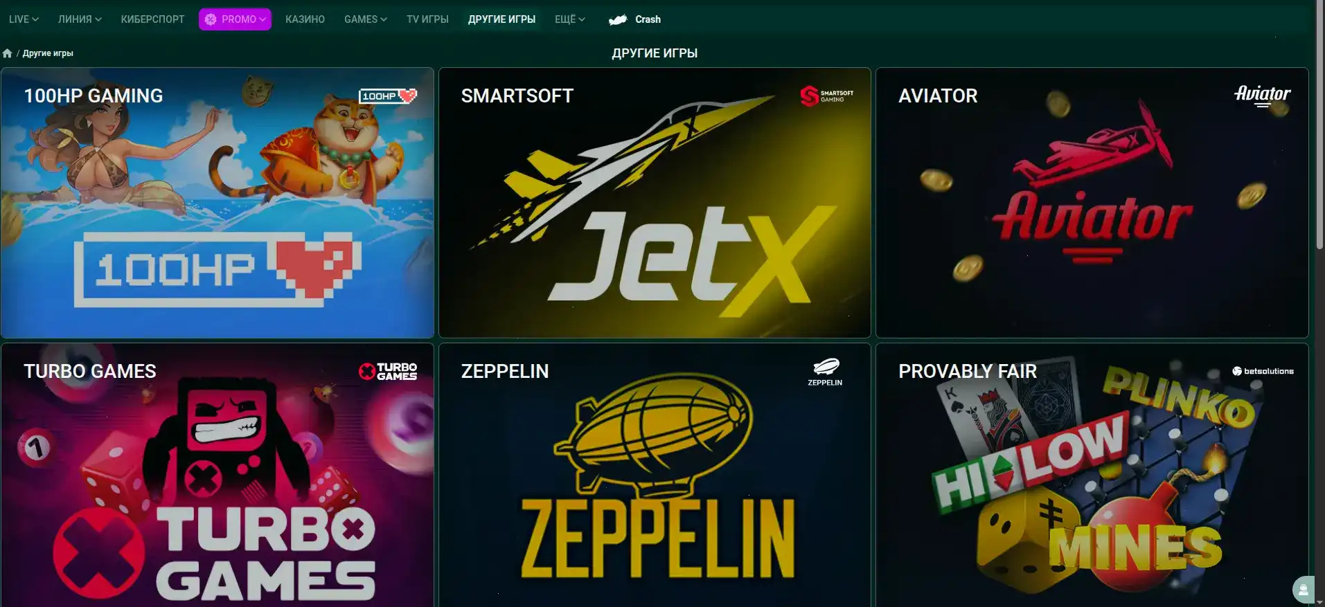Vulkan Pobeda casino мобильная версия слоты